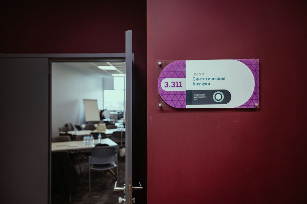 Синтетические каучуки: прогнозы и решения