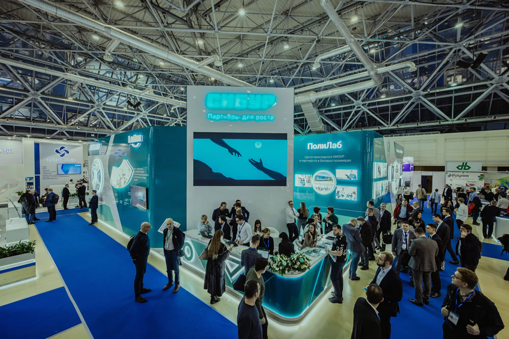 СИБУР встретился с клиентами и партнерами на выставке RUPLASTICA