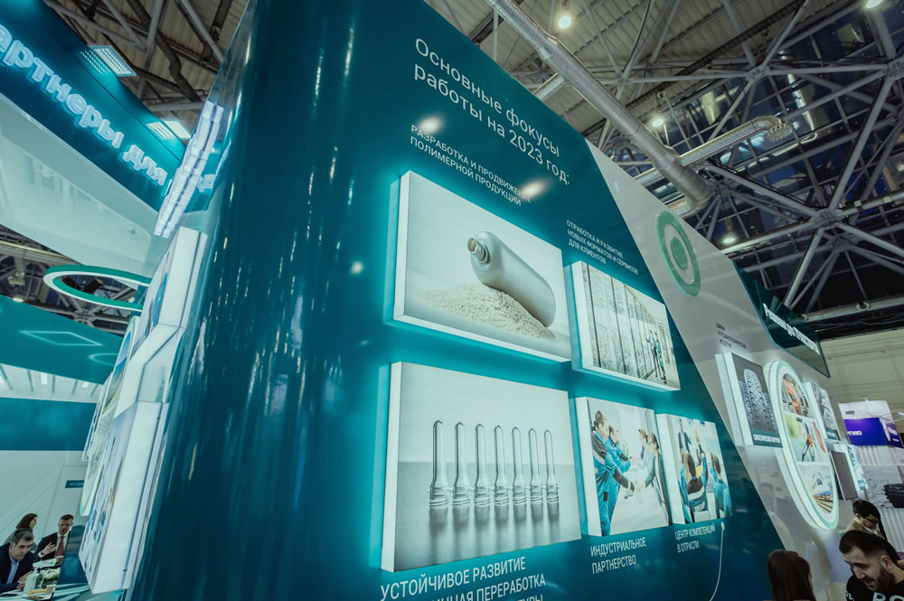 Новая эра нефтехимии