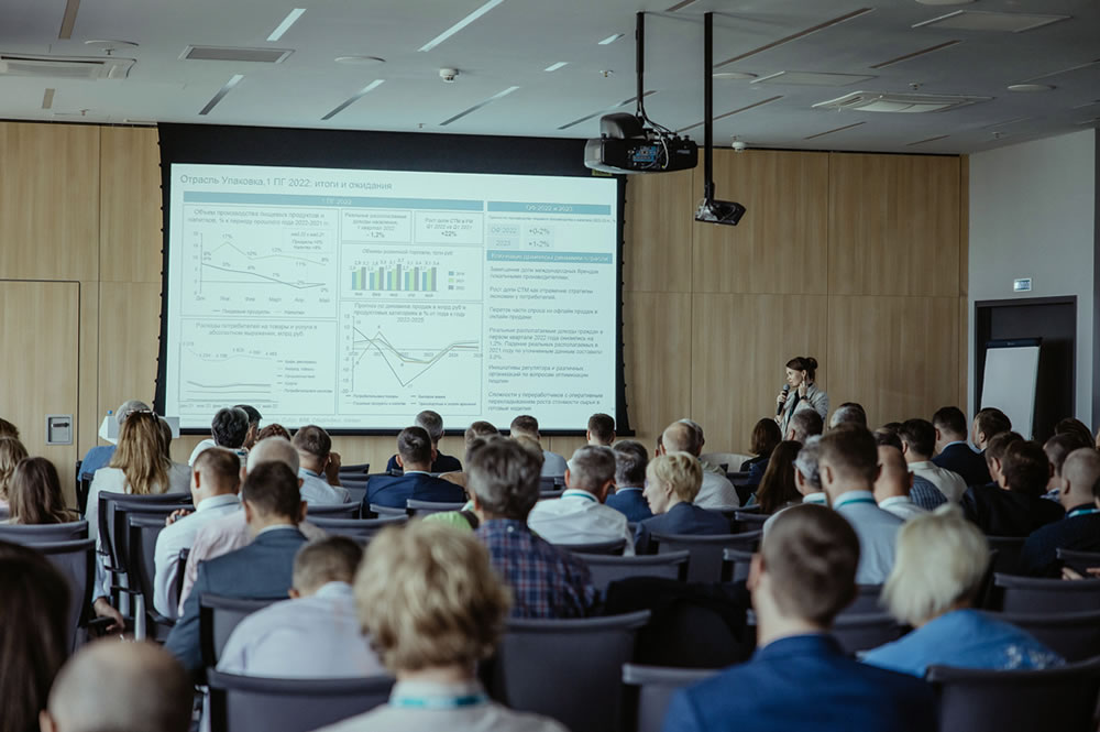 Упаковка: вызовы и возможности