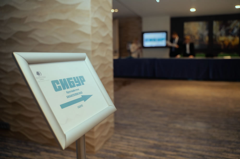 БИАКСПЛЕН обсудил с клиентами итоги года