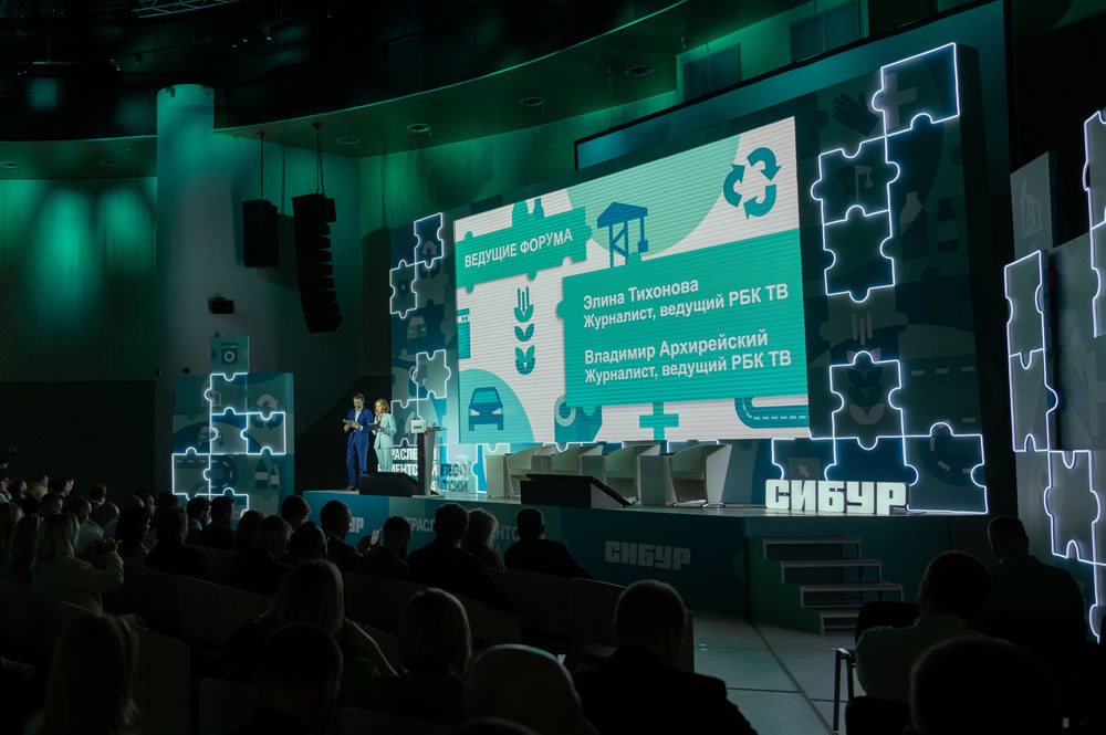 В «Сколково» прошел Отраслевой клиентский форум СИБУРа – 2024