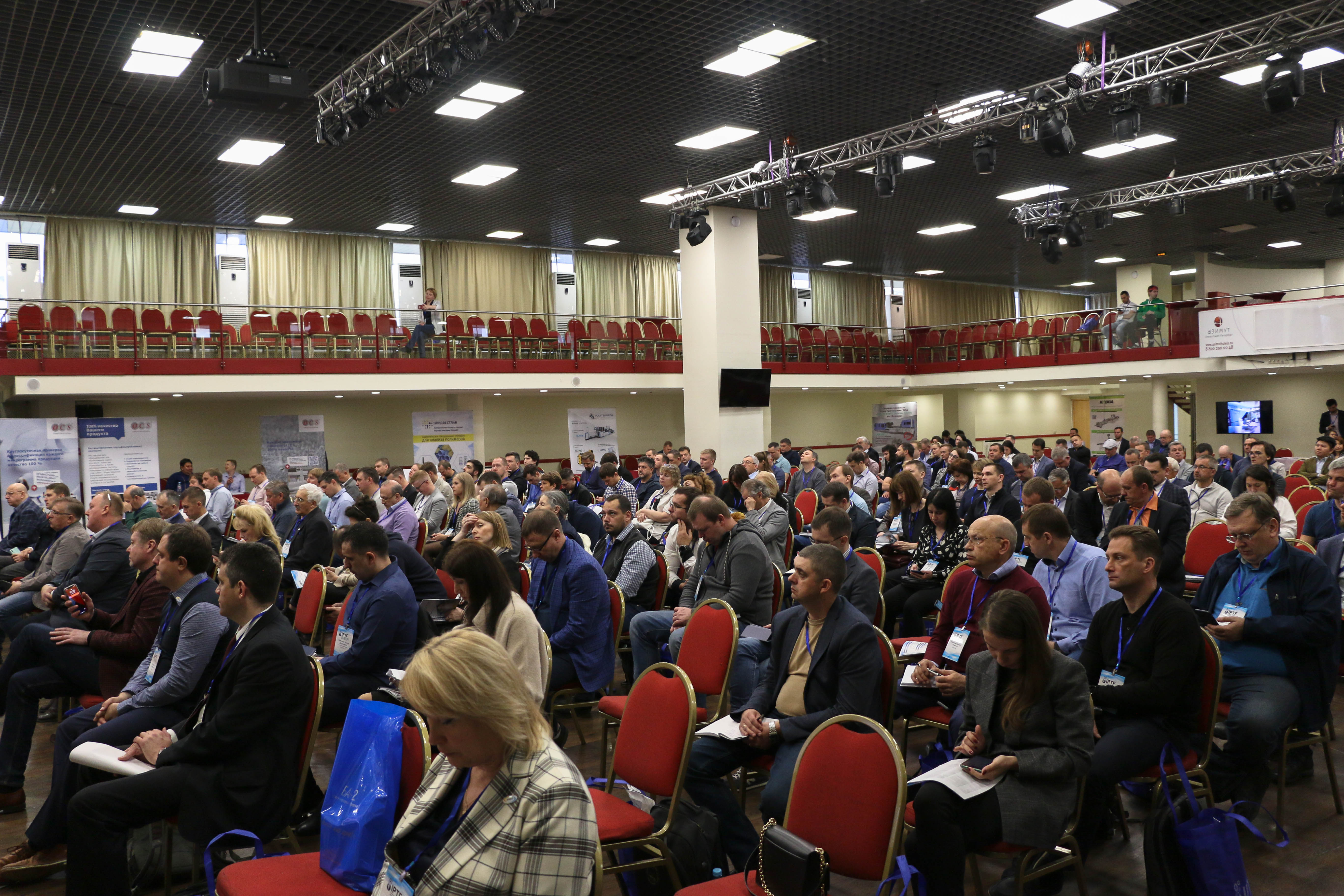 Мероприятие собрало 261 участника из 150 компаний. За два дня заседаний было сделано 27 докладов о проблемах индустрии и путях их решения. 