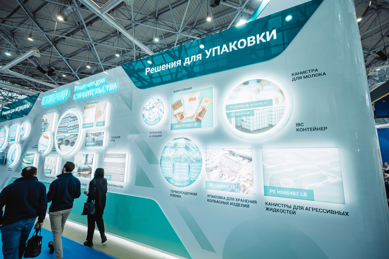 В 2022 году СИБУРу удалось заместить более 30 импортных марок полипропилена и полиэтилена. Среди них – материалы для пищевых пленок, медицинских изделий, для труб подземных канализационных и дренажных систем, автомобильных топливных баков (фото сделано на выставке RUPLASTICA-2023). 